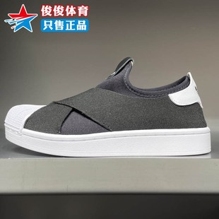 阿迪达斯2026春季新款男女同款经典一脚蹬贝壳头板鞋运动鞋KH8210