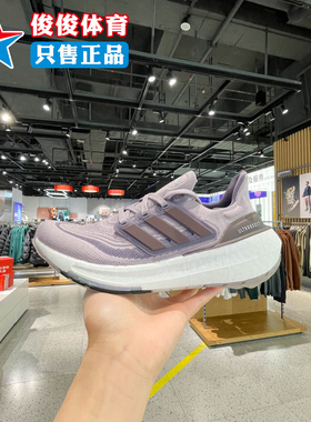 正品阿迪达斯女鞋春季款轻便透气飘飘鞋防滑运动休闲跑步鞋IE3336