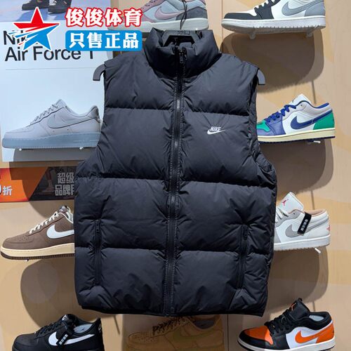 Nike2025冬季新款运动羽绒服