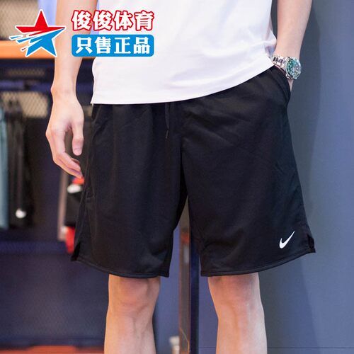 动休闲短裤Nike耐克男子
