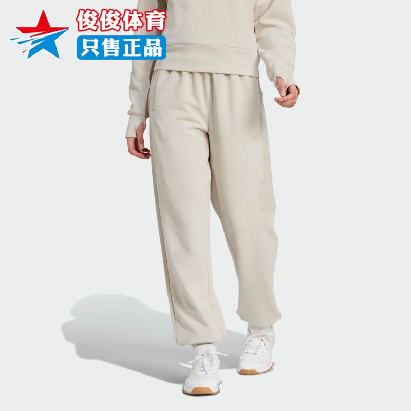 Adidas阿迪达斯女子2025秋季新款舒适太空棉束脚运动健身裤JW3398