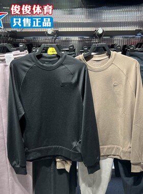 Nike耐克2026春新款男子运动休闲防晒速干百搭长袖上衣II1303-010