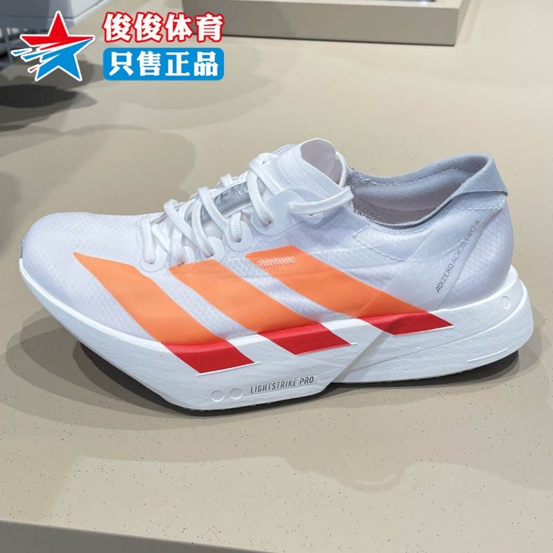 Adidas阿迪达斯2026年春季新款女子竞速运动减震回弹跑步鞋JR7087,运动鞋new,跑步鞋,淘宝优惠券,粉丝福利购,淘宝优惠卷