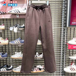 Adidas阿迪达斯2026年春季新款女子时尚针织直筒运动休闲裤KH2686