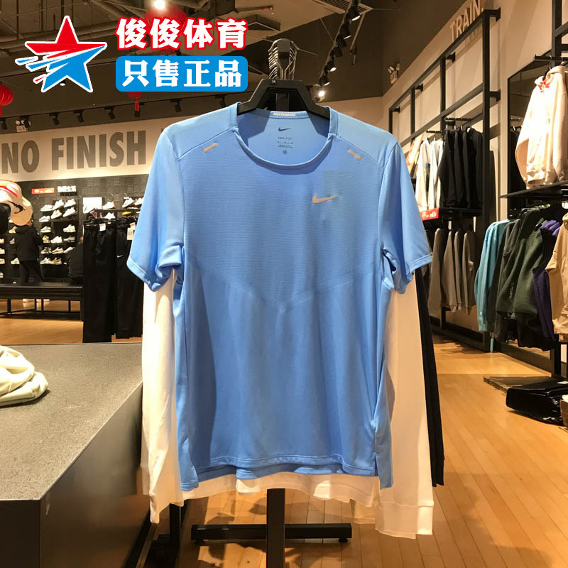 耐克短袖男2025夏季新款速干透气运动跑步训练健身T恤 CZ9185-412,运动服/休闲服装,运动T恤,淘宝优惠券,粉丝福利购,淘宝优惠卷