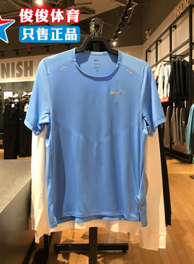 耐克短袖男2025夏季新款速干透气运动跑步训练健身T恤 CZ9185-412