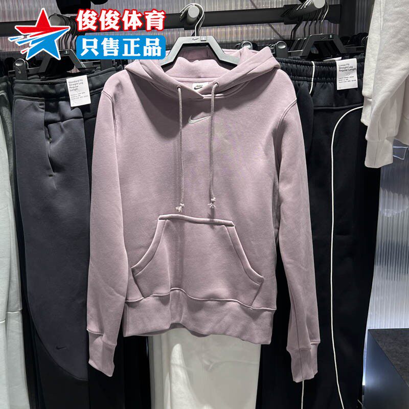 Nike耐克2026春季新款女子运动休闲连帽加绒套头衫卫衣HF6840-226