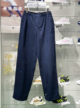 Adidas阿迪达斯男子2024秋季新款纯棉运动休闲简约阔腿长裤JN9482