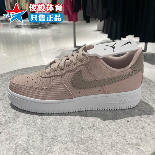 耐克女子冬季新款时尚运动休闲鞋