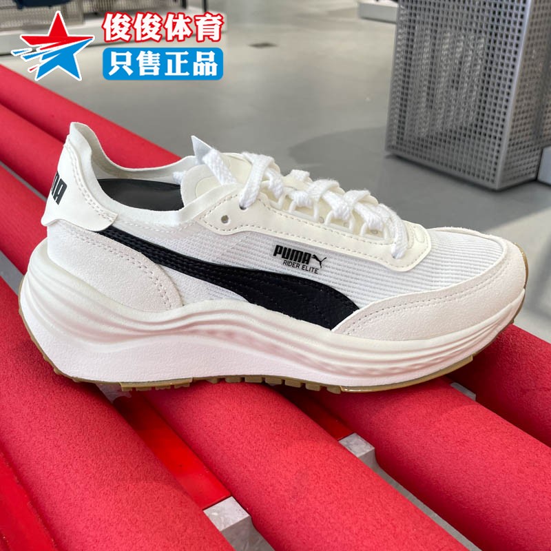 Puma彪马男女款运动休闲鞋