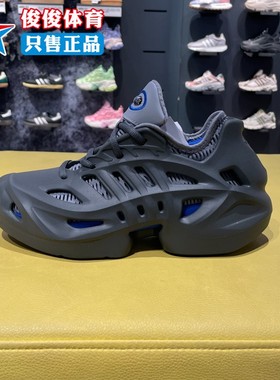 阿迪达斯三叶草男女2024夏ADIFOM CLIMACOOL低帮透气运动鞋IF3938