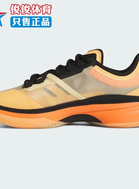 Adidas阿迪达斯男子2025新款 Adizero Select 3运动篮球鞋JR8275