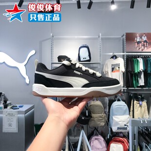 Street休闲运动鞋 PUMA彪马男女鞋 2024秋Park Lifestyle 397495