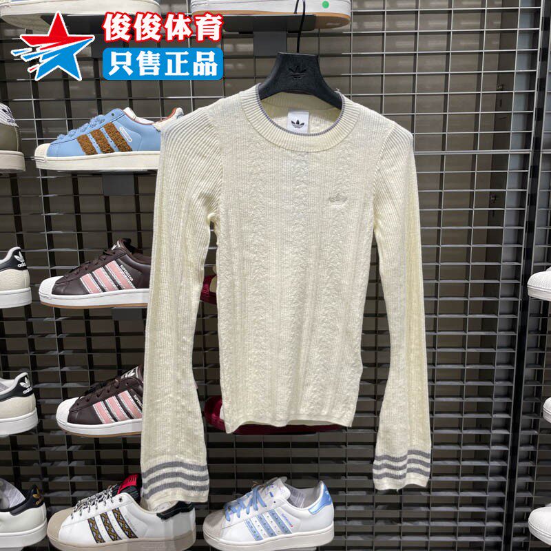 Adidas阿迪达斯女子运动针织衫