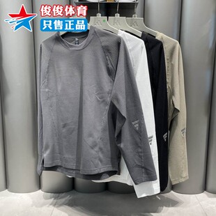 阿迪达斯2026春季新款男子华夫格针织运动休闲宽松长袖T恤KV0130