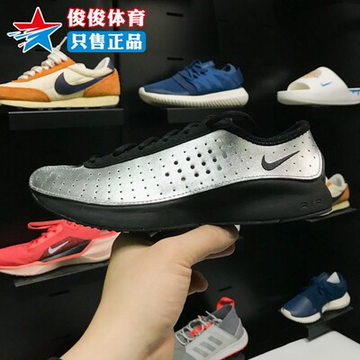 Nike耐克女子AirSuperfly运动鞋
