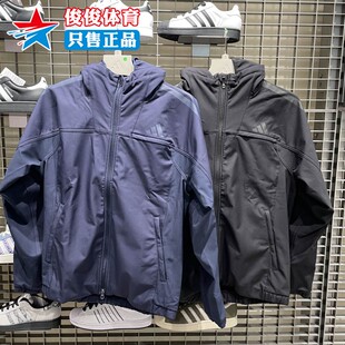 Adidas阿迪达斯男子2025冬季款加绒运动休闲夹克外套KA1306 1307