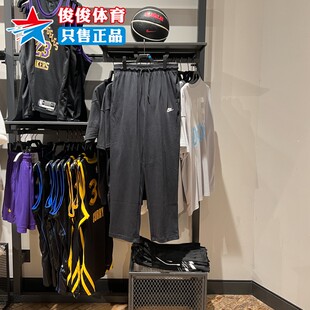 Nike耐克男裤 FQ4333 010 063 2024夏简约休闲针织透气舒适运动长裤