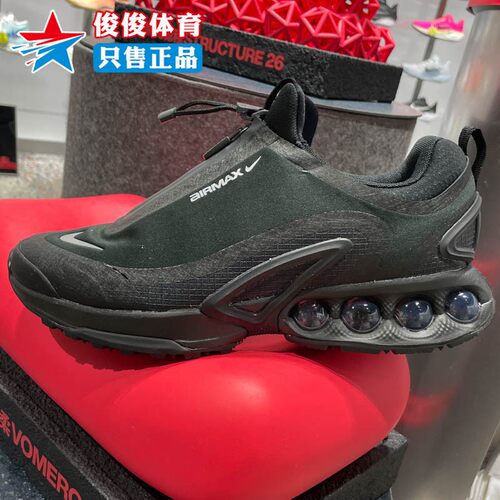 耐克男子秋季新款运动休闲鞋