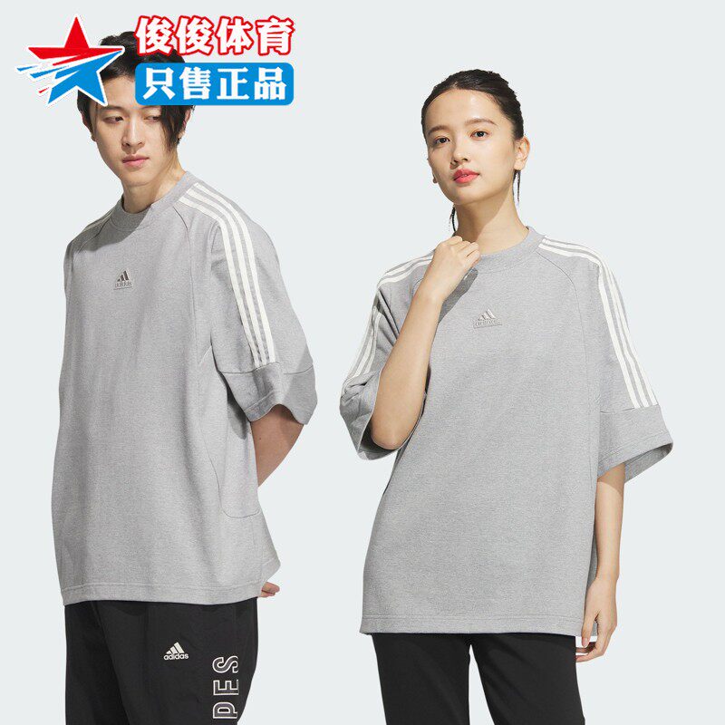 阿迪达斯情侣装3-STRIPES 纯棉宽松运动休闲T恤 JI6644 6645 6643