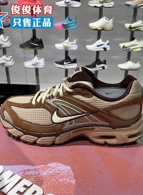 Nike/耐克2026春季新款Air Max Moto 2K男子缓震运动鞋IQ3410-281