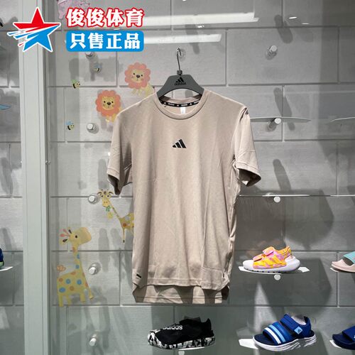 阿迪达斯秋季跑步速干短袖T恤