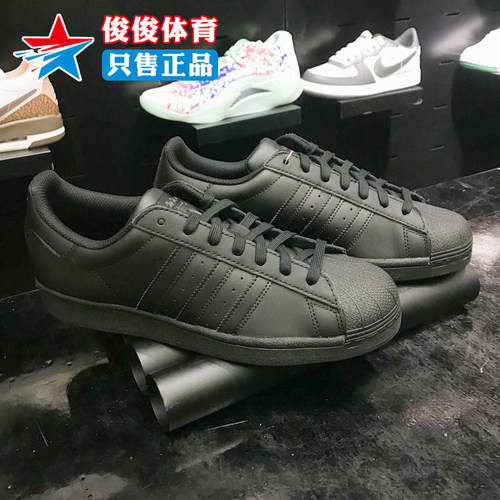 正品阿迪达斯三叶草男女鞋春新款经典贝壳头板鞋运动休闲鞋EG4957