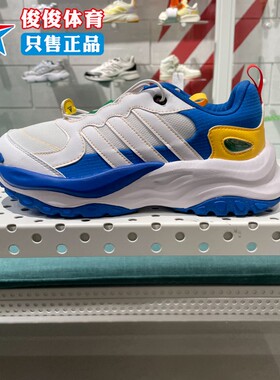 正品Adidas阿迪达斯童鞋2024秋新款MAXXWAVY舒适休闲老爹鞋JH7169