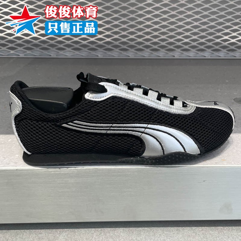 PUMA彪马中性2025秋季新款休闲鞋