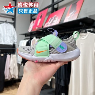 新款 Nike耐克童鞋 013 2024夏季 ADVANCE运动休闲跑步鞋 DC9370 FLEX