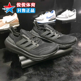 阿迪达斯男女飘飘鞋 新款 ULTRABOOST低帮耐磨运动跑步鞋 GZ5159 春季
