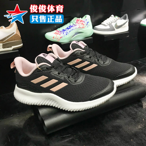Adidas阿迪达斯女鞋春新款低帮轻便透气缓震运动休闲跑步鞋ID0352