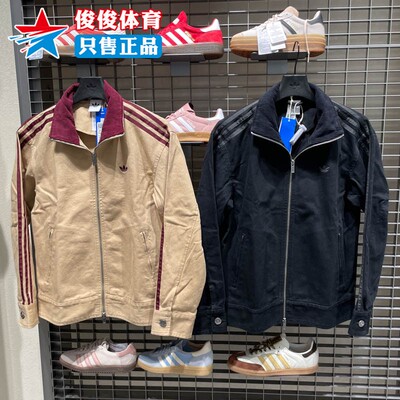 Adidas阿迪达斯女子运动夹克外套