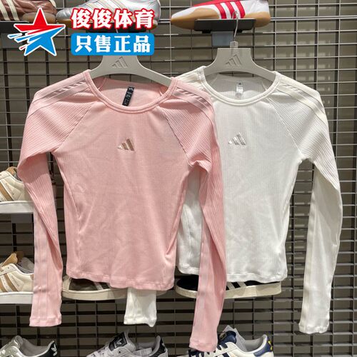 阿迪达斯三叶草女子长袖T恤