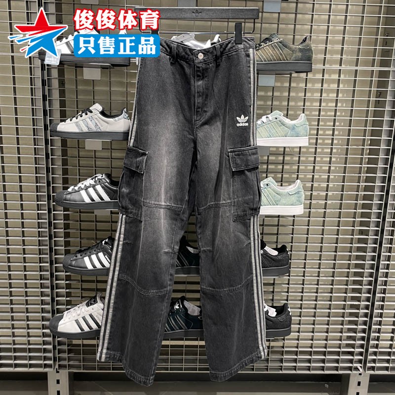 阿迪达斯三叶草2025冬季新款男子运动休闲宽松工装牛仔裤KS5978