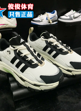 Adidas阿迪达斯男女鞋春新款低帮老爹鞋防滑耐磨运动休闲鞋IG2238