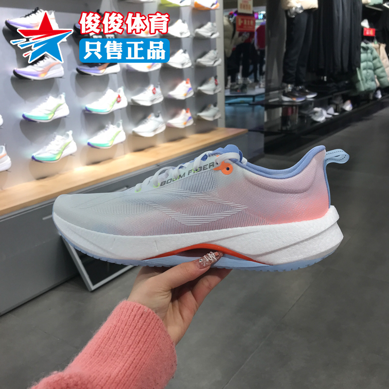 低帮透气网面运动跑步鞋李宁