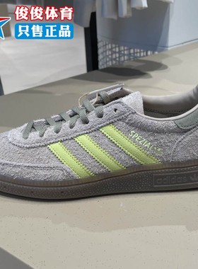 Adidas阿迪达斯2026年春季新款女子时尚复古低帮休闲运动鞋IH1502