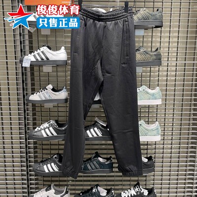 阿迪达斯2025春季新款男子运动休闲舒适针织长裤JC9575