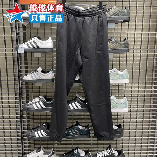 阿迪达斯2025春季新款男子运动休闲舒适针织长裤JC9575