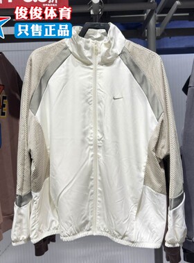 Nike耐克2026年春季新款男子速干梭织薄绒里料篮球夹克HV3364-133
