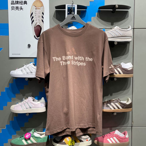 阿迪达斯男夏季新款运动短袖T恤