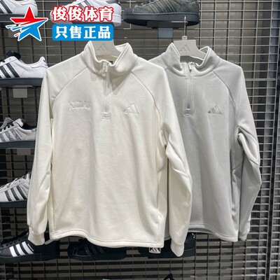 阿迪达斯2025冬季新款男子运动休闲保暖立领套头衫卫衣KR0222