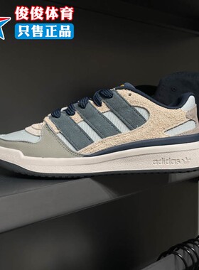 Adidas阿迪达斯2025冬季新款男女运动休闲舒适百搭板鞋JP9211