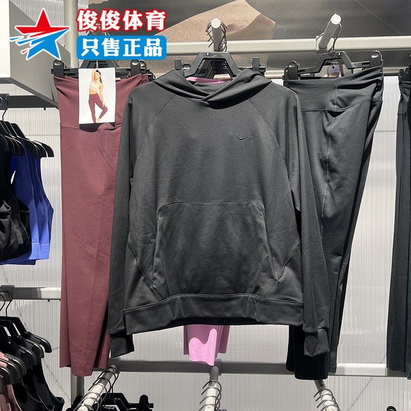 Nike耐克男子速干防晒衣连帽卫衣