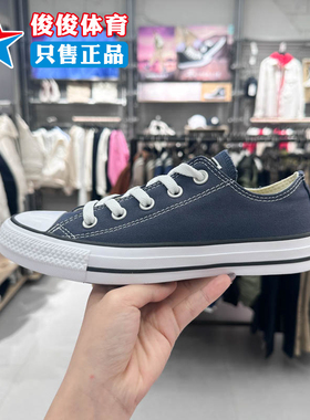 CONVERSE匡威男女鞋春季新款低帮透气帆布鞋复古运动休闲鞋102329