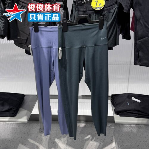 耐克女子冬季新款运动休闲长裤