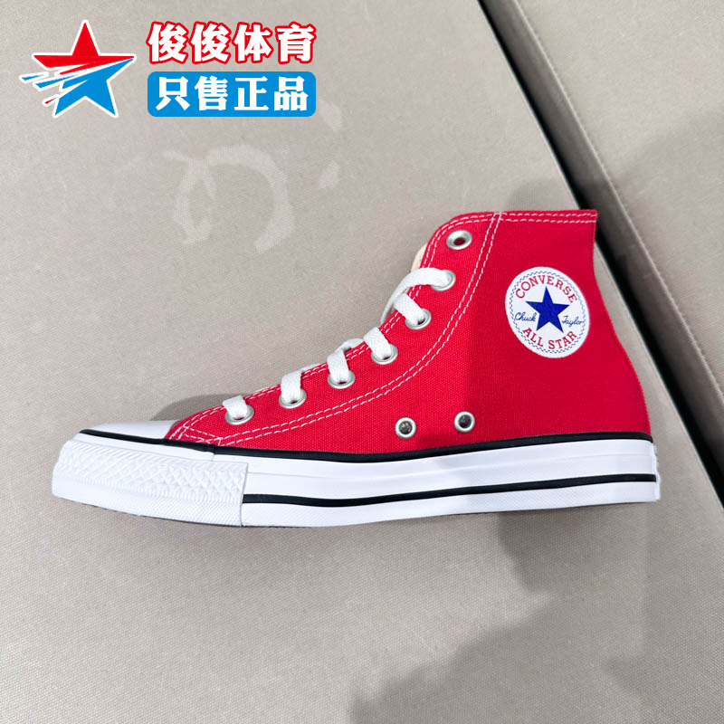 CONVERSE匡威男女鞋春All Star美拉德高帮帆布鞋运动休闲鞋101013