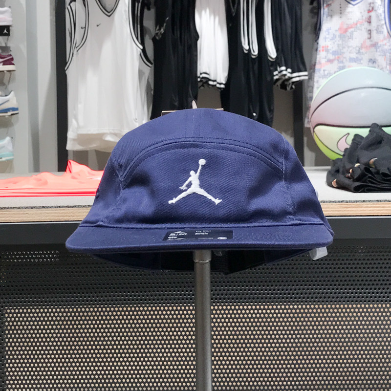 Nike耐克男女帽2024秋季新款Jordan运动休闲遮阳棒球帽FZ2050-410