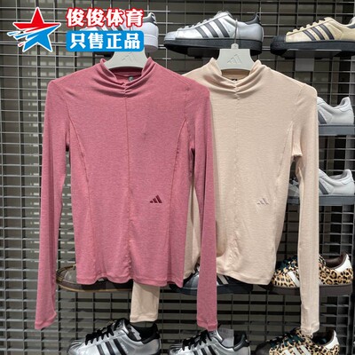 阿迪达斯女子修身针织长袖T恤